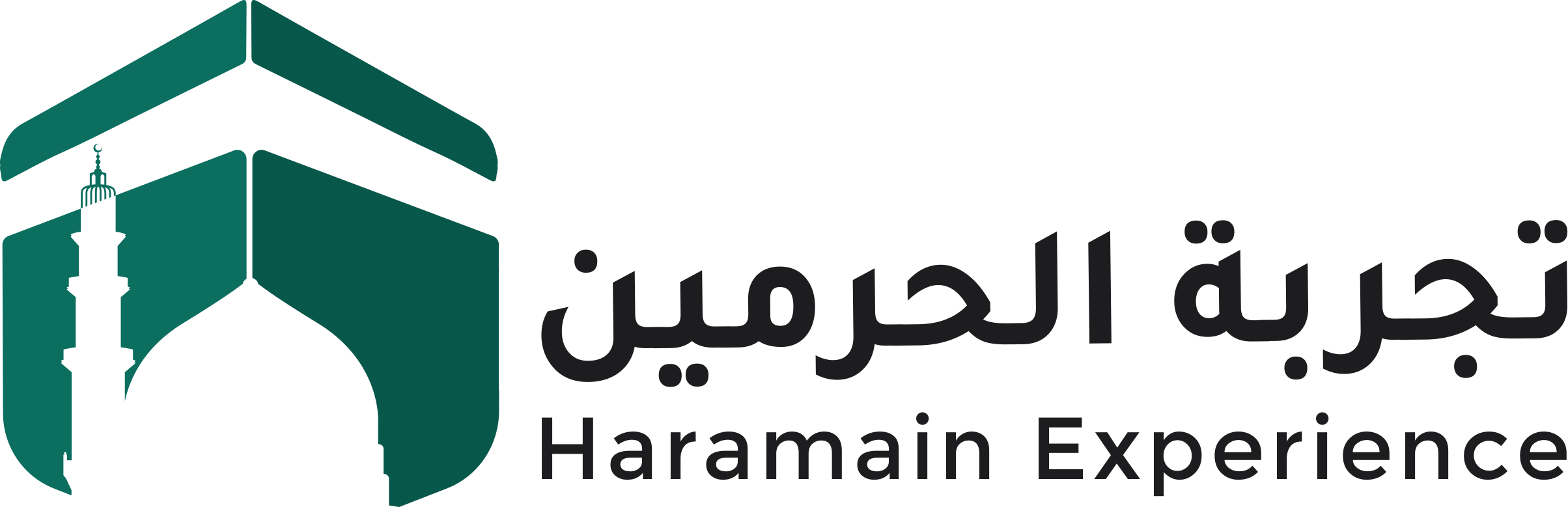 Haramain Experience